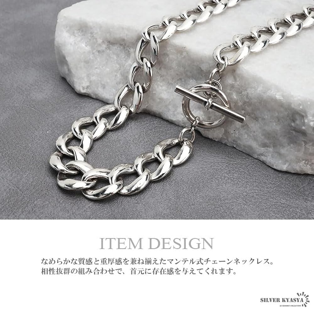 美品　希少　シルバー925　プラチナ　メンズ　マンテル　チェーン　ネックレス Binich シルバー925 マンテルチェーン フィガロ ネックレス